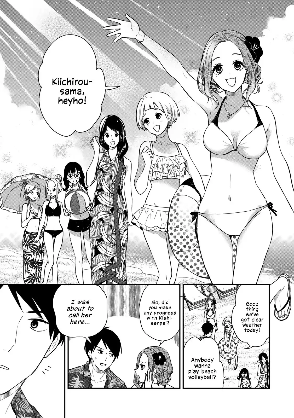 Maid no Kishi-san Chapter 57 9